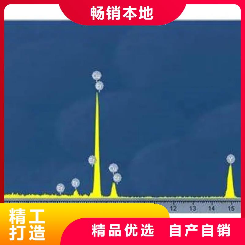 成分分析成分分析检测机构选择大厂家省事省心本地服务商
