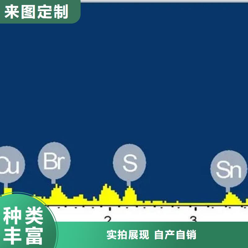 成分分析未知物成分分析机构现货销售价格低