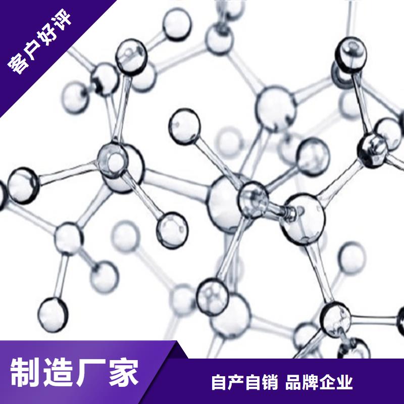 成分分析分析药水成分分析源头厂家经验丰富当地制造商
