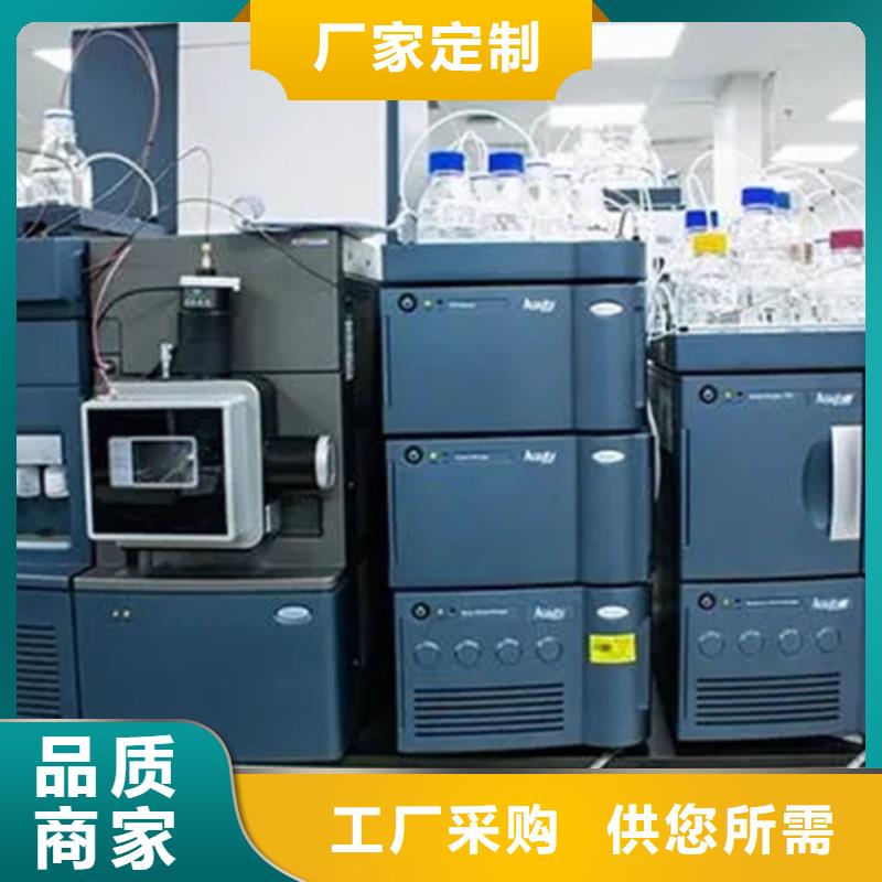 【成分分析】【分析化验成分】款式新颖当地供应商