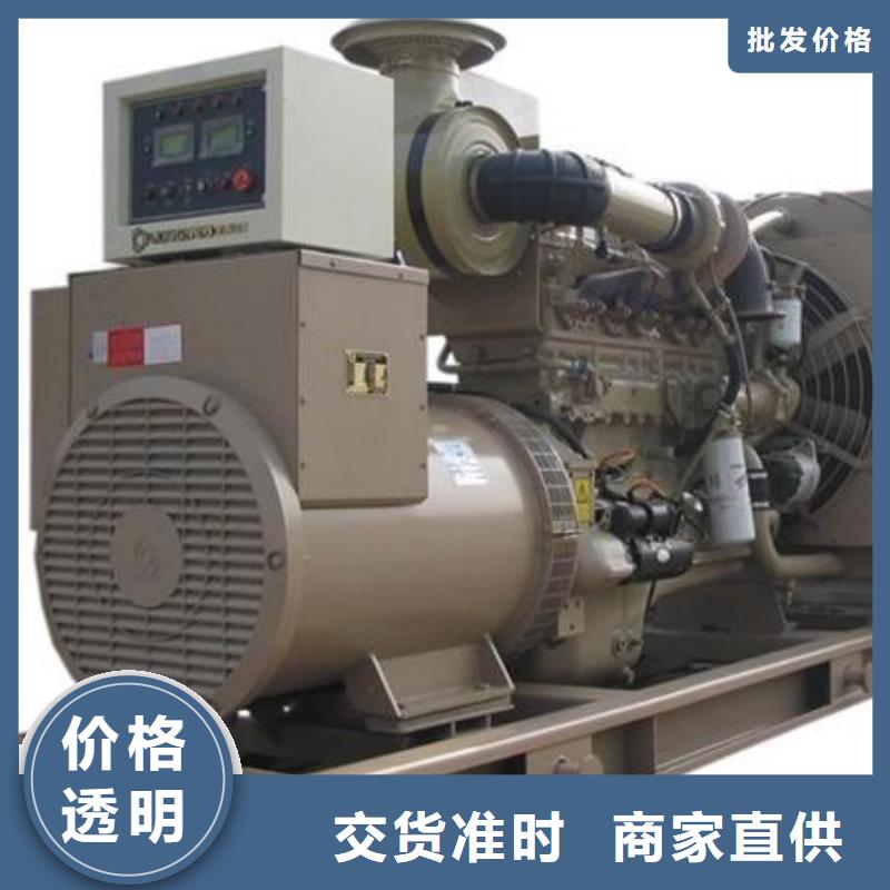 【发电车租赁400kw发电机出租助您降低采购成本】当地厂家