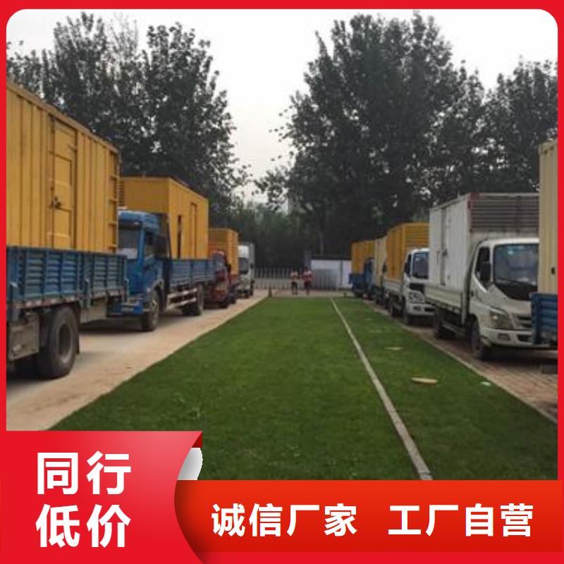 发电车租赁_500kw发电机租赁品质商家敢与同行比价格