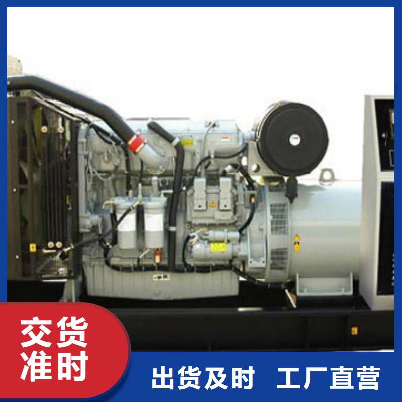 发电车租赁出租500kw发电机质优价保加工定制