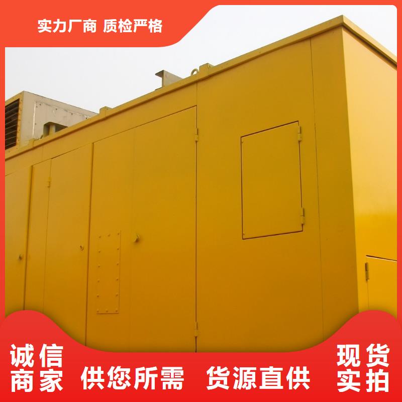【发电车租赁2500kw发电机出租精挑细选好货】本地制造商
