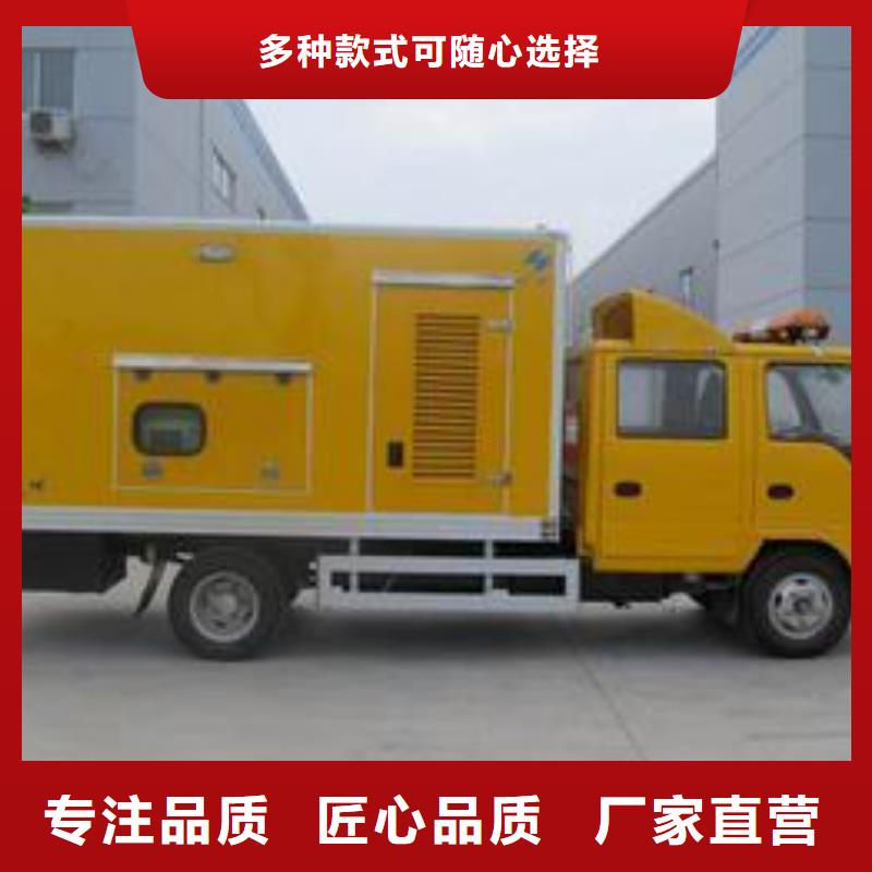 发电车租赁700kw发电机租赁专业生产设备支持批发零售