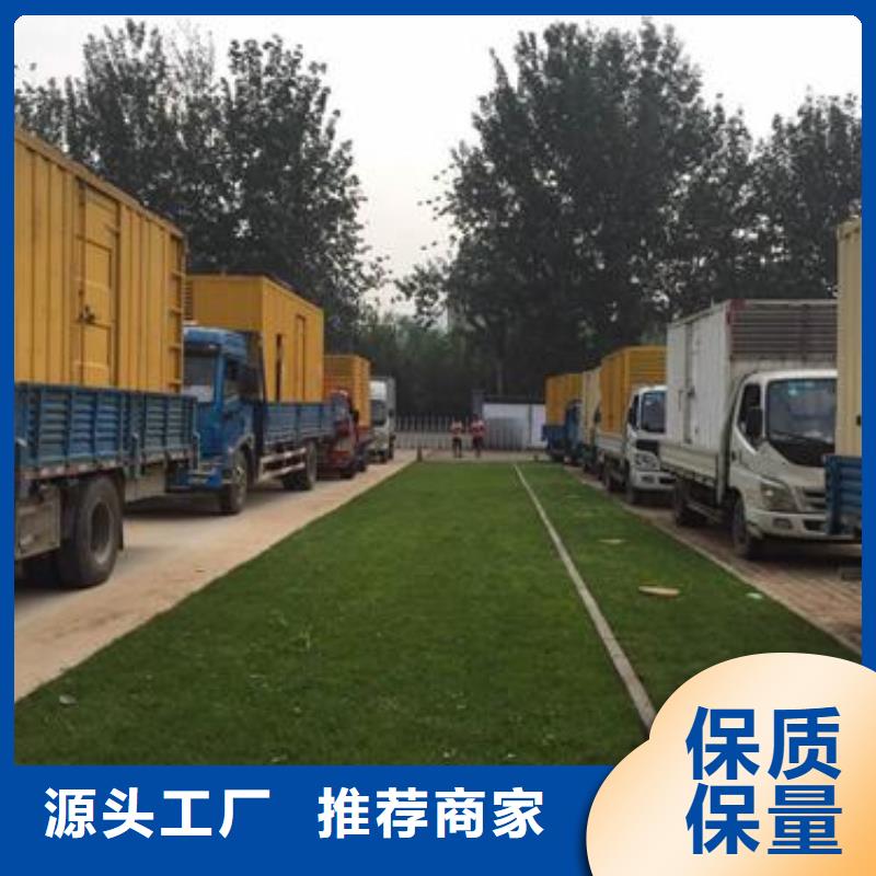 发电机租赁_200kw发电机租赁定制不额外收费海量货源