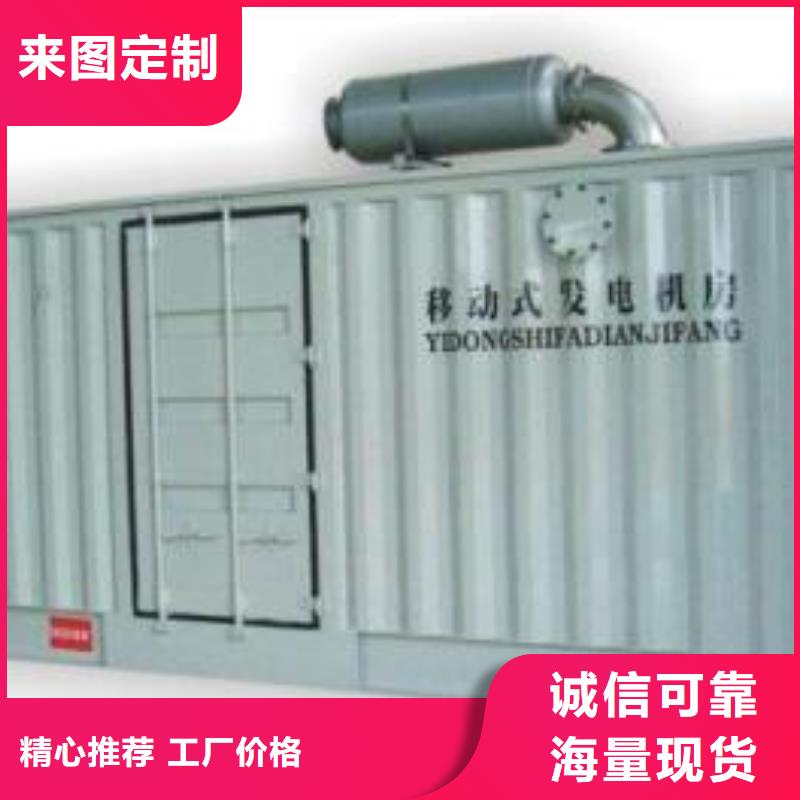 【发电机租赁】2200kw发电机租赁优质货源细节决定成败