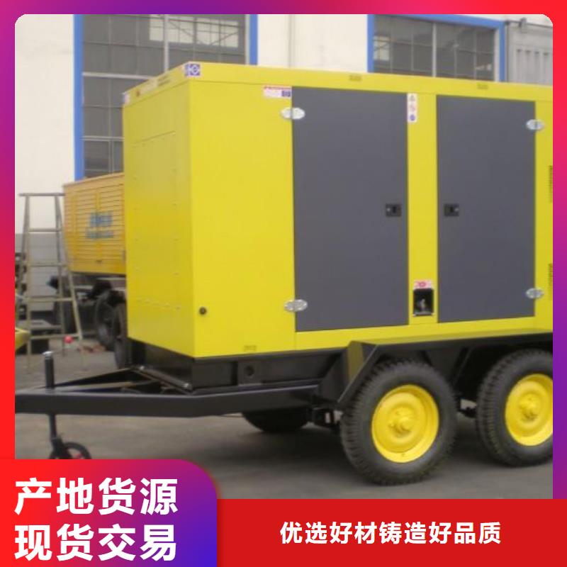【发电机租赁400kw发电机出租满足您多种采购需求】精心选材