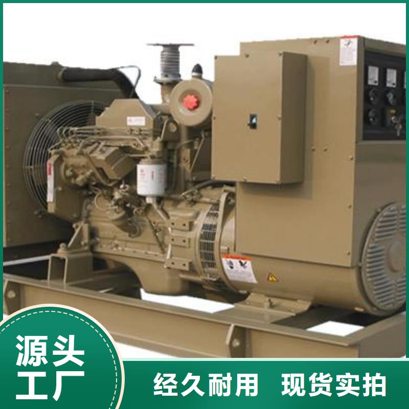 发电机租赁300kw发电机出租支持大批量采购品牌大厂家