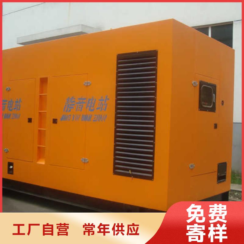 【发电机租赁】200kw发电机出租放心购直销厂家