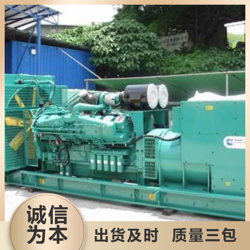 【发电机租赁300kw发电机租赁全新升级品质保障】我们更专业