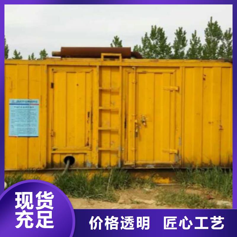 发电机租赁200kw发电机租赁用心细节品质保障价格合理