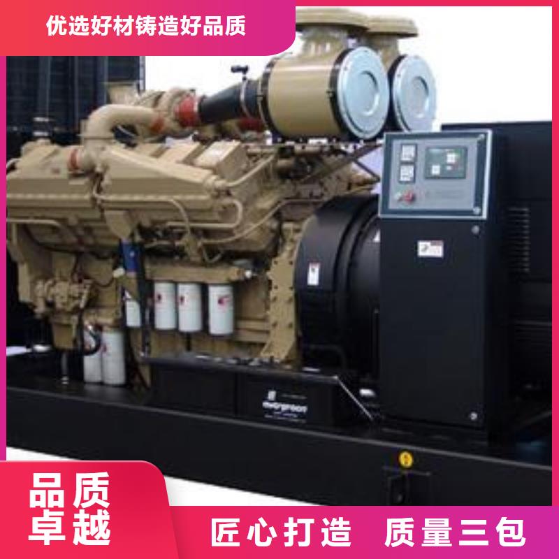 发电机租赁出租550kw发电机使用寿命长久当地货源