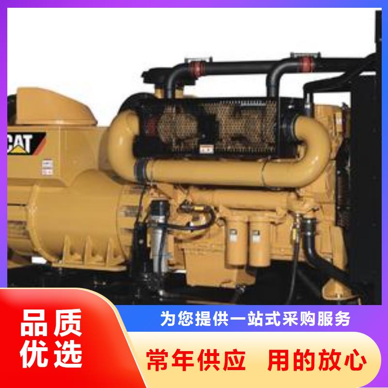 【发电机租赁】400kw发电机租赁好品质选我们同城生产商