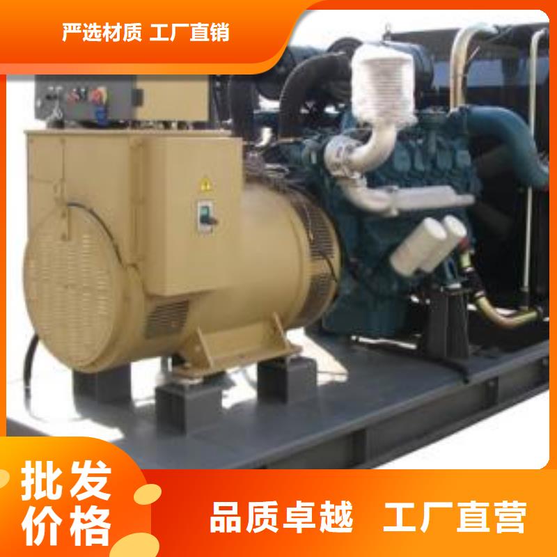 【发电机租赁550kw发电机租赁助您降低采购成本】购买的是放心