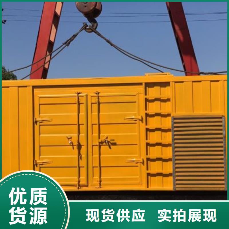 发电机租赁_发电机出租实力优品定制销售售后为一体