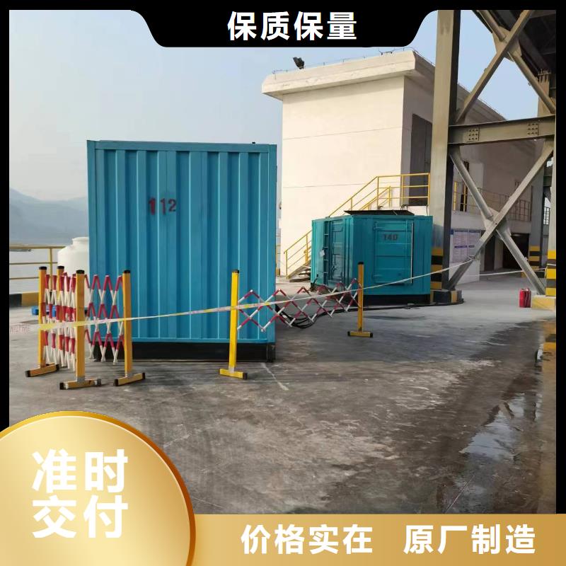 发电机租赁300kw发电机租赁材质实在厂家