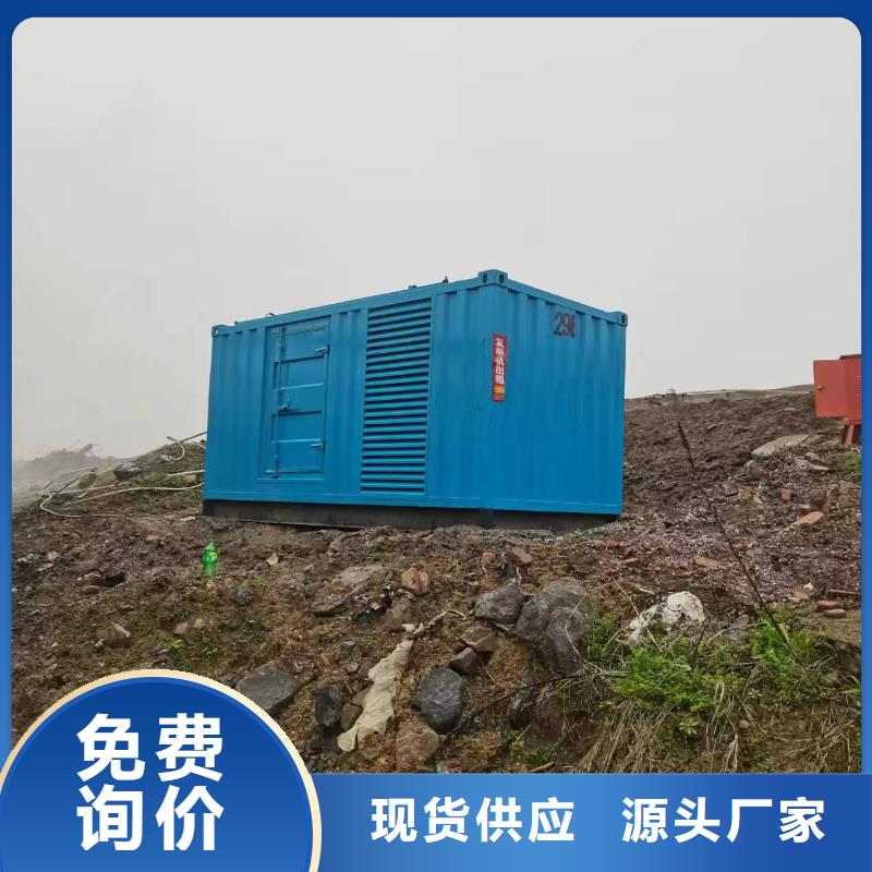 发电机租赁2200kw发电机出租您身边的厂家精选厂家好货