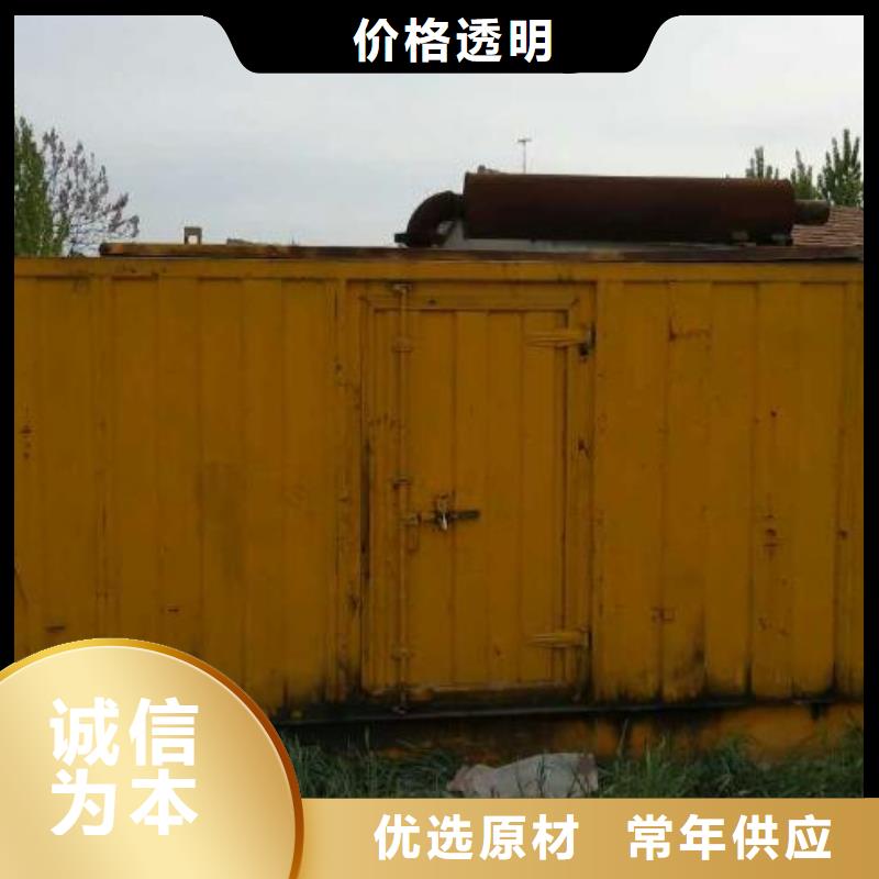 高压发电机发电车-2800kw发电机出租的简单介绍当地公司