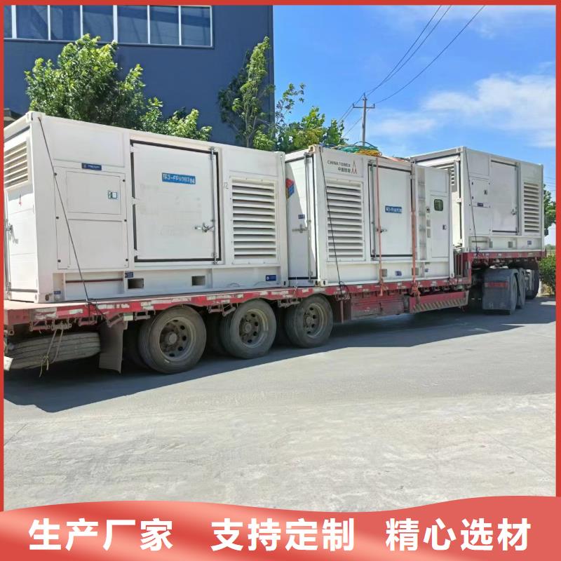 【高压发电机发电车_200kw发电机租赁精选厂家好货】同城经销商