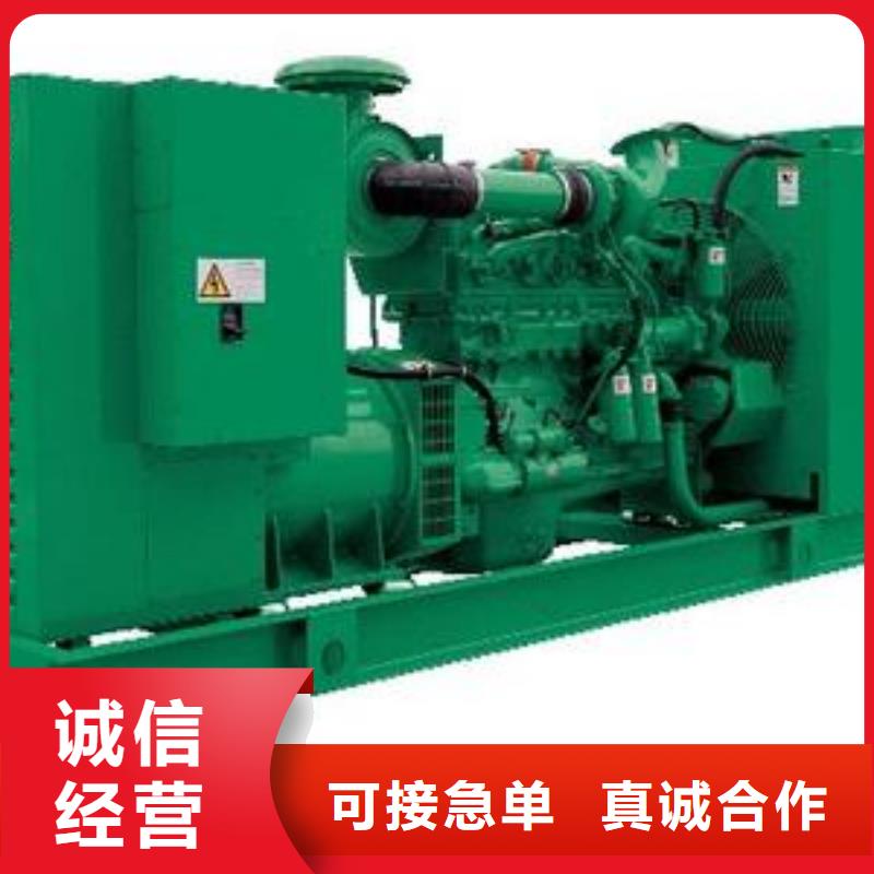 【高压发电机发电车-700kw发电机租赁精挑细选好货】厂家规格全