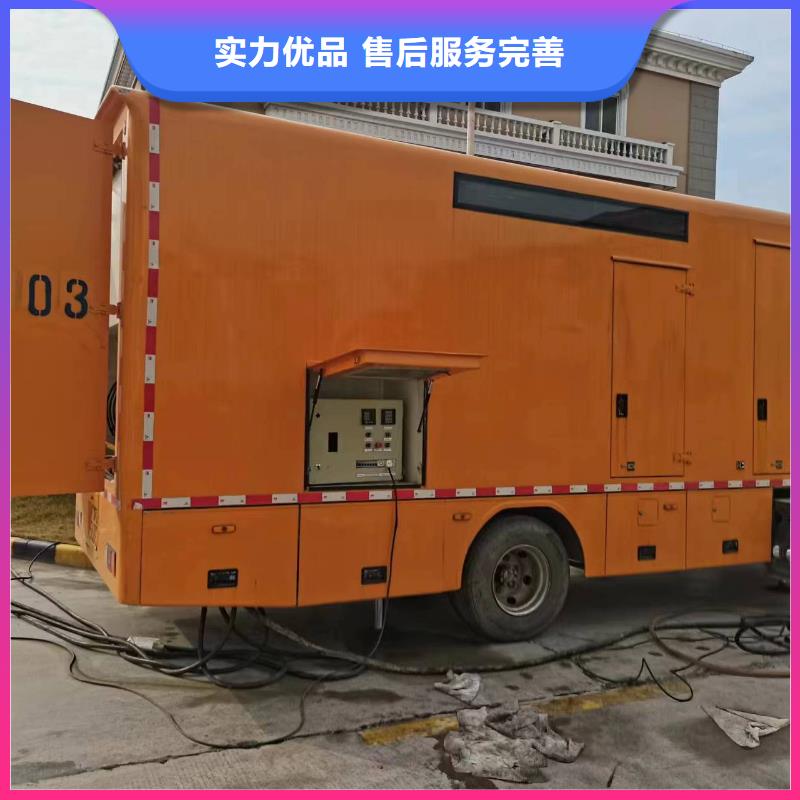高压发电机发电车本地发电机出租合作共赢本地经销商
