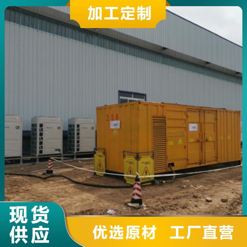 低压静音发电机租赁免运费货源充足