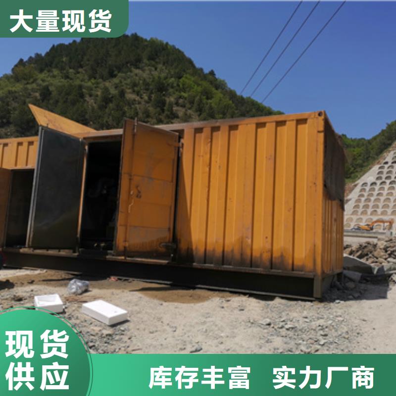 1200KW静音发电机租赁电话多少好品质经得住考验