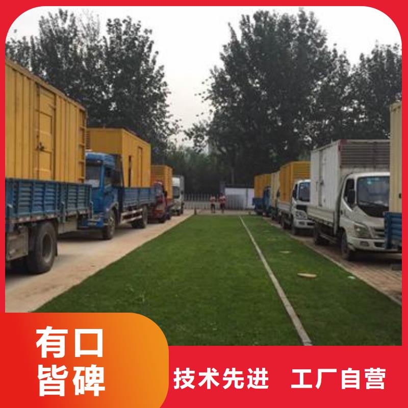 静音发电车租赁300kw发电机租赁您想要的我们都有批发货源