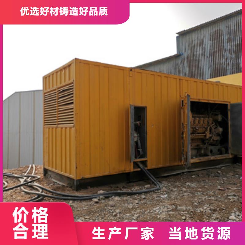 工地专用发电车租赁质量怎么样厂家规格全