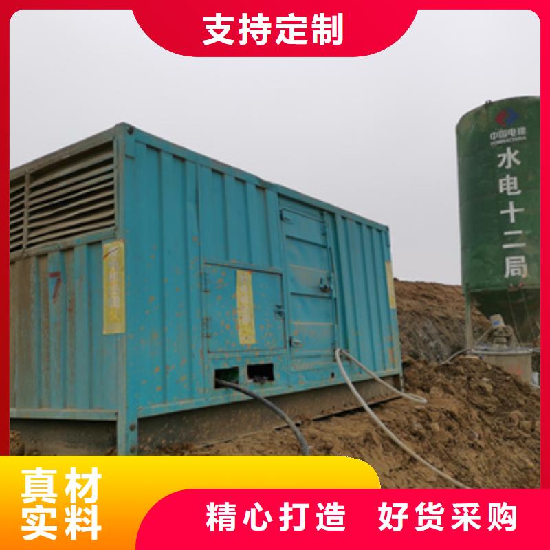 出租400KW发电机电话价格有优势
