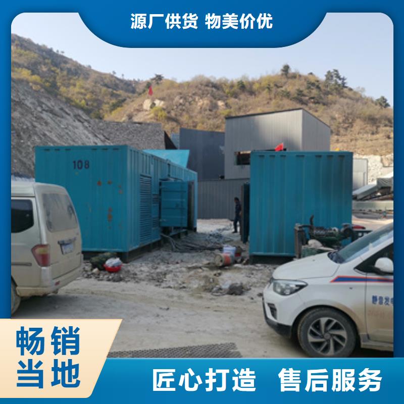 1200千瓦发电机租赁本地现货欢迎咨询品质卓越