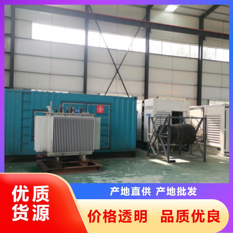 300KW发电机出租型号齐全货源充足专心专注专业