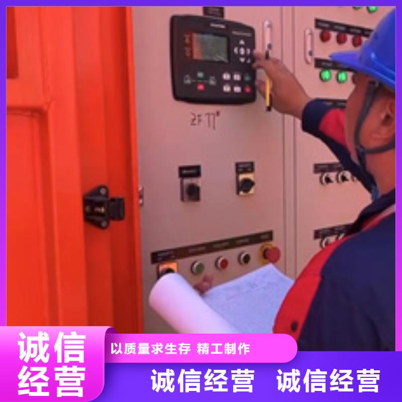 出租50KW发电机同城制造商