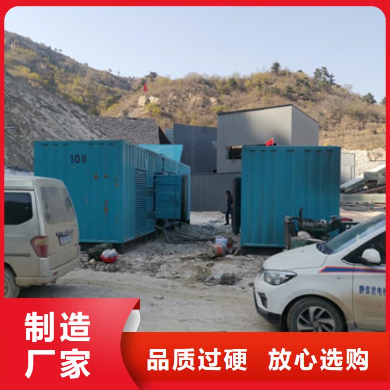 发电机租赁厂家本地厂家随时发货厂家型号齐全