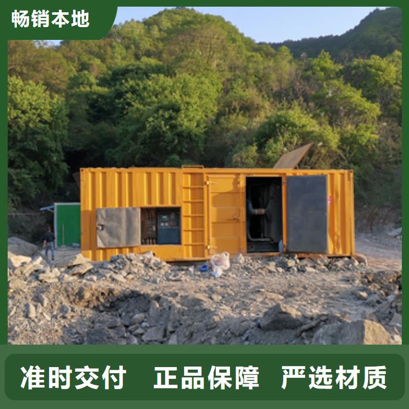 800KW发电机出租当地制造商