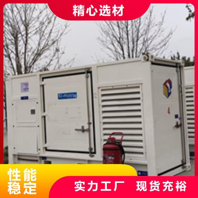 出租500KW发电机现货供应