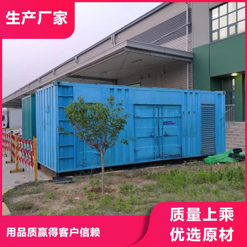 发电机出租公司本地厂家随时发货本地品牌