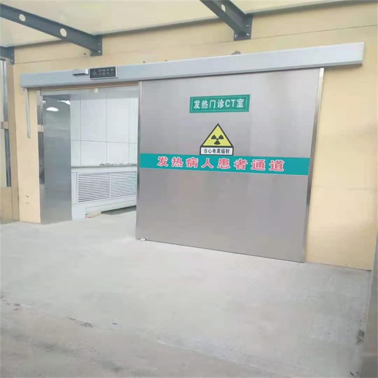 口腔铅门专业供货商