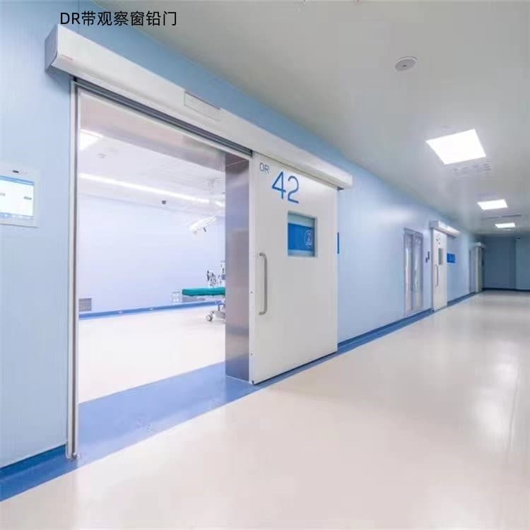 牙科铅门-您身边的牙科铅门厂家