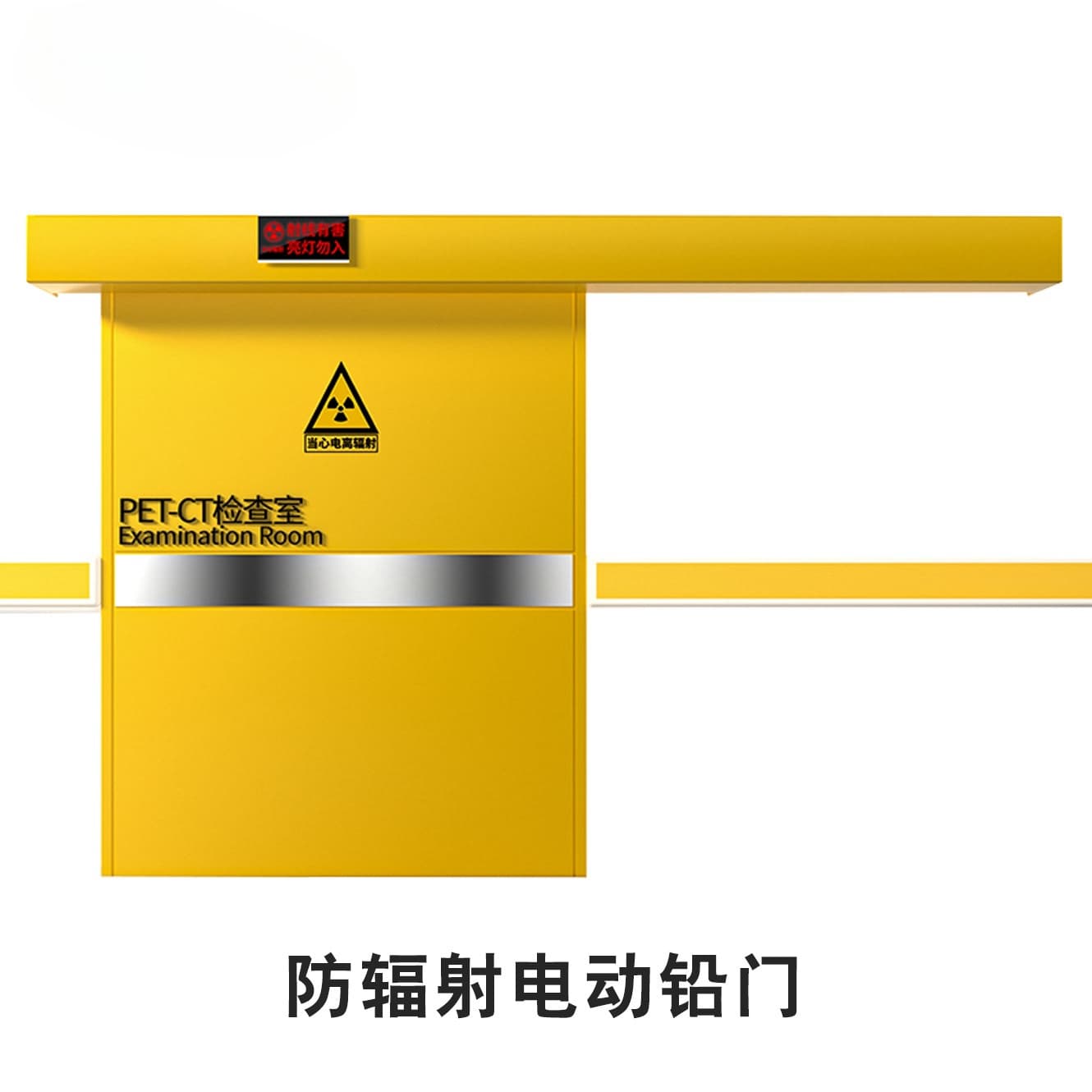 批发医用防护铅门