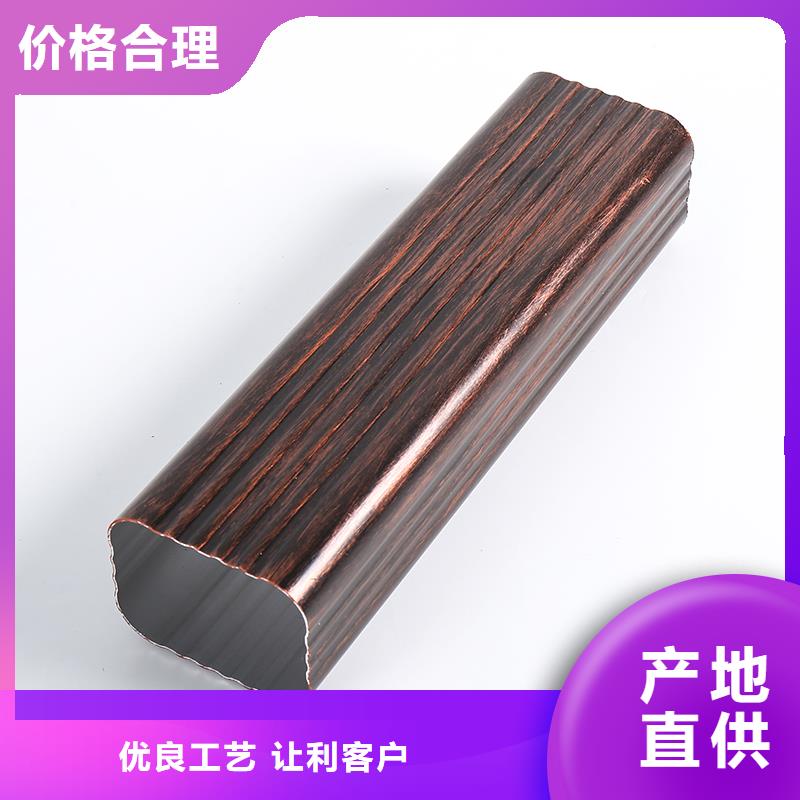 铝合金落水系统的优点发货快厂家新品