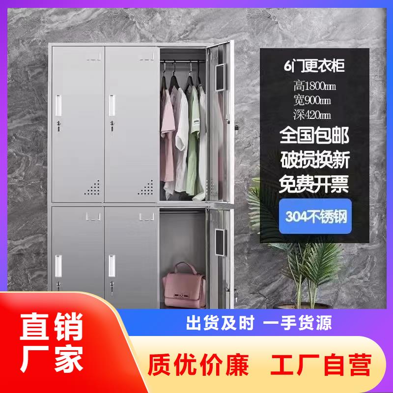 不锈钢更衣柜折叠培训桌严格把控质量品种全