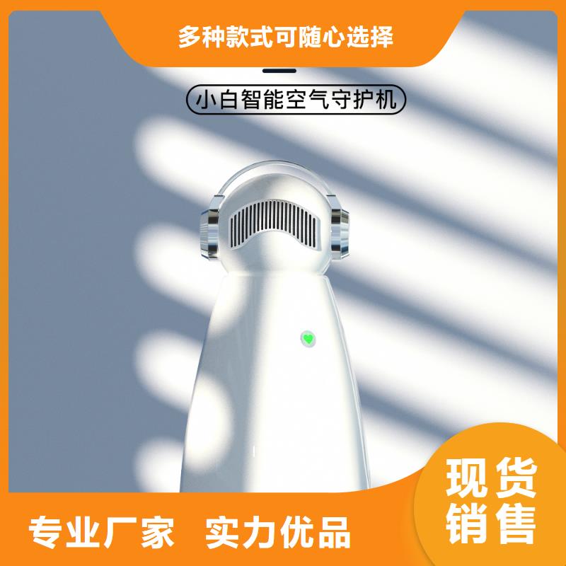 空气净化器空气消毒机销售颜色尺寸款式定制的简单介绍