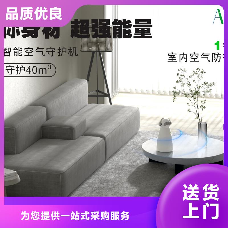 空气净化器供应小白祛味王您想要的我们都有源头采购
