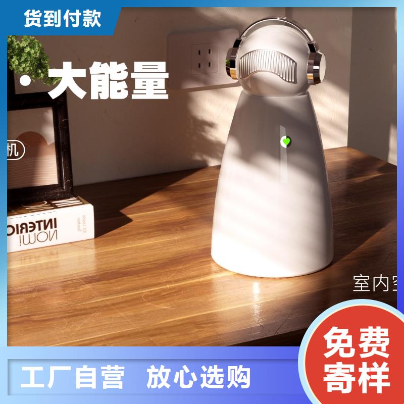 小白祛味王_智能空气净化器生产厂家好产品放心购源头采购