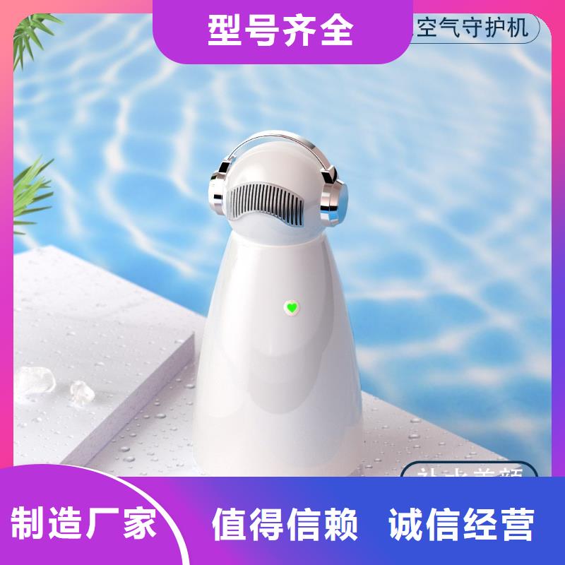 小白祛味王车载空气净化器批发库存充足质检合格出厂