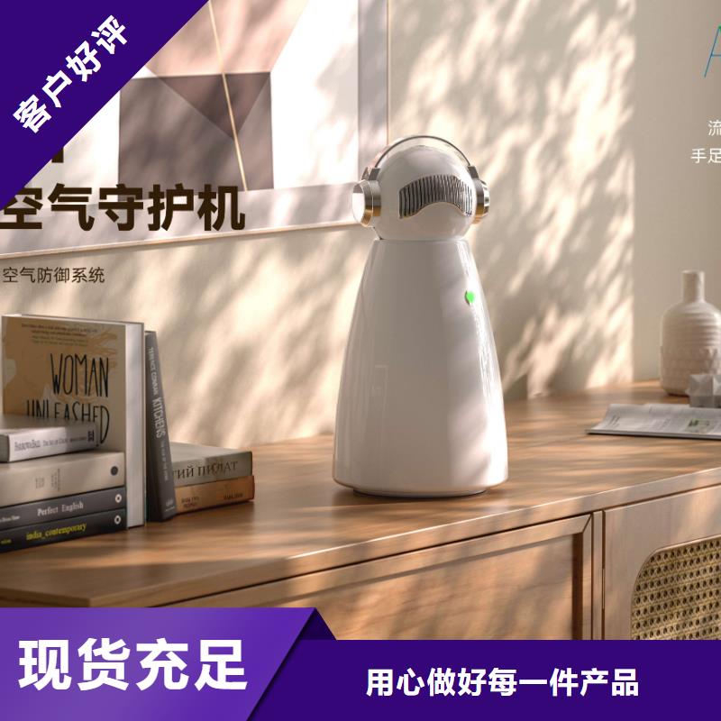 艾森智控小白空气守护机打造好品质卓越品质保障