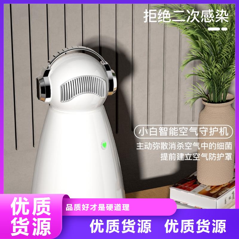 艾森智控空气消毒机销售电话精品选购好品质经得住考验