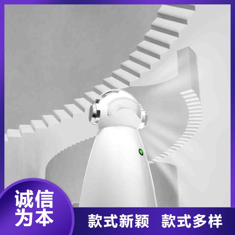 【小白婴儿空气守护机【空气消毒机】厂家直发】一站式采购方便省心